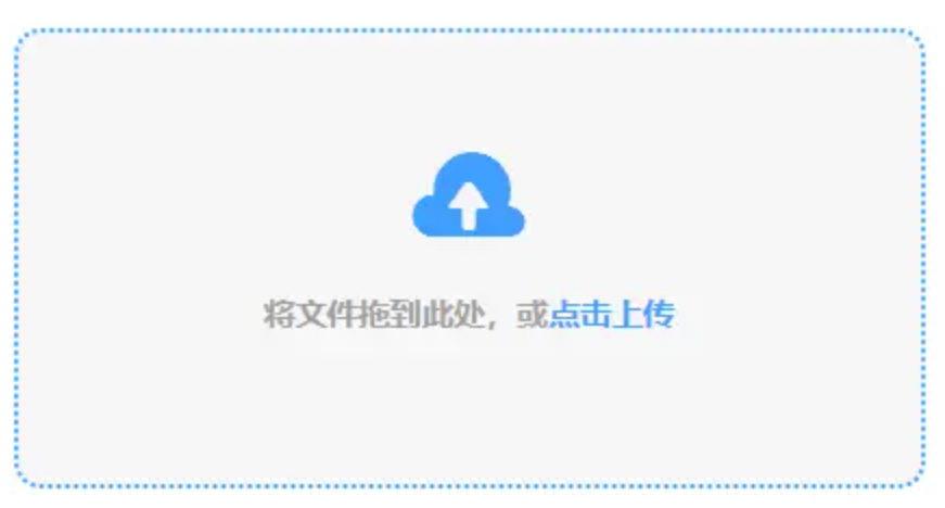 银河体育ios版本下载使用讲解 - 添加文件